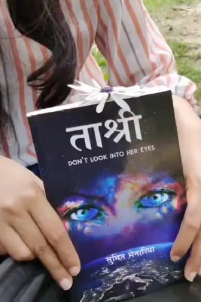 ताश्री- समीक्षाएं एवं अतिरिक्त