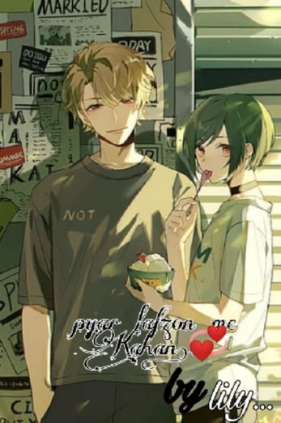 प्यार लफ्जों में कहां