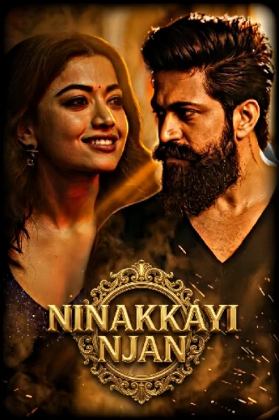 നിനക്കായി ഞാൻ🌹🌹(completed)