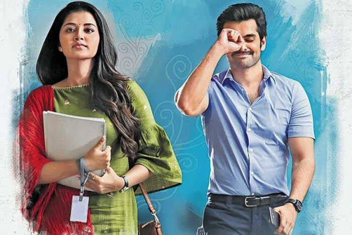 என் காதல் தீ