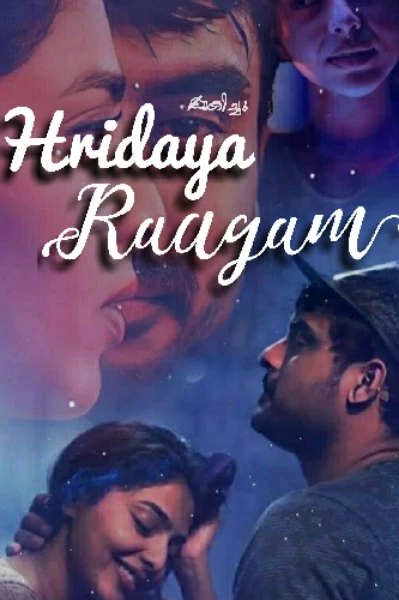 ❤️__ഹൃദയരാഗം__❤️(2 storys)