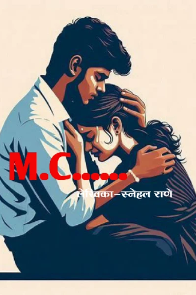 M.C