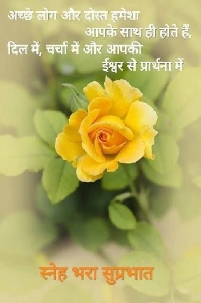 पुष्प उद्यान  (ओउम) भाव व भक्ति