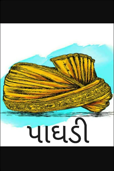 માઇક્રો ફિક્શન