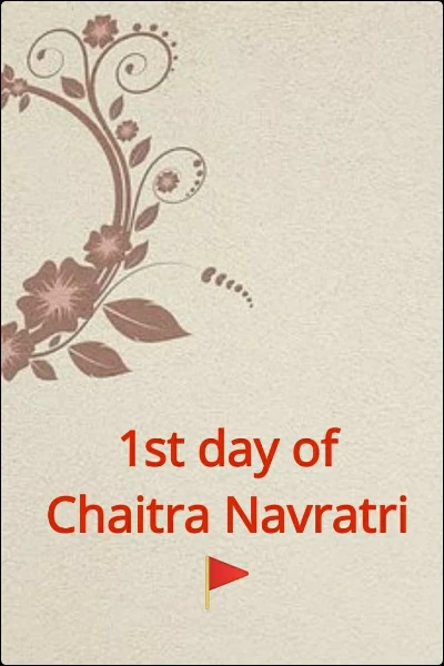 1st day of Chaitra Navratri 🚩
