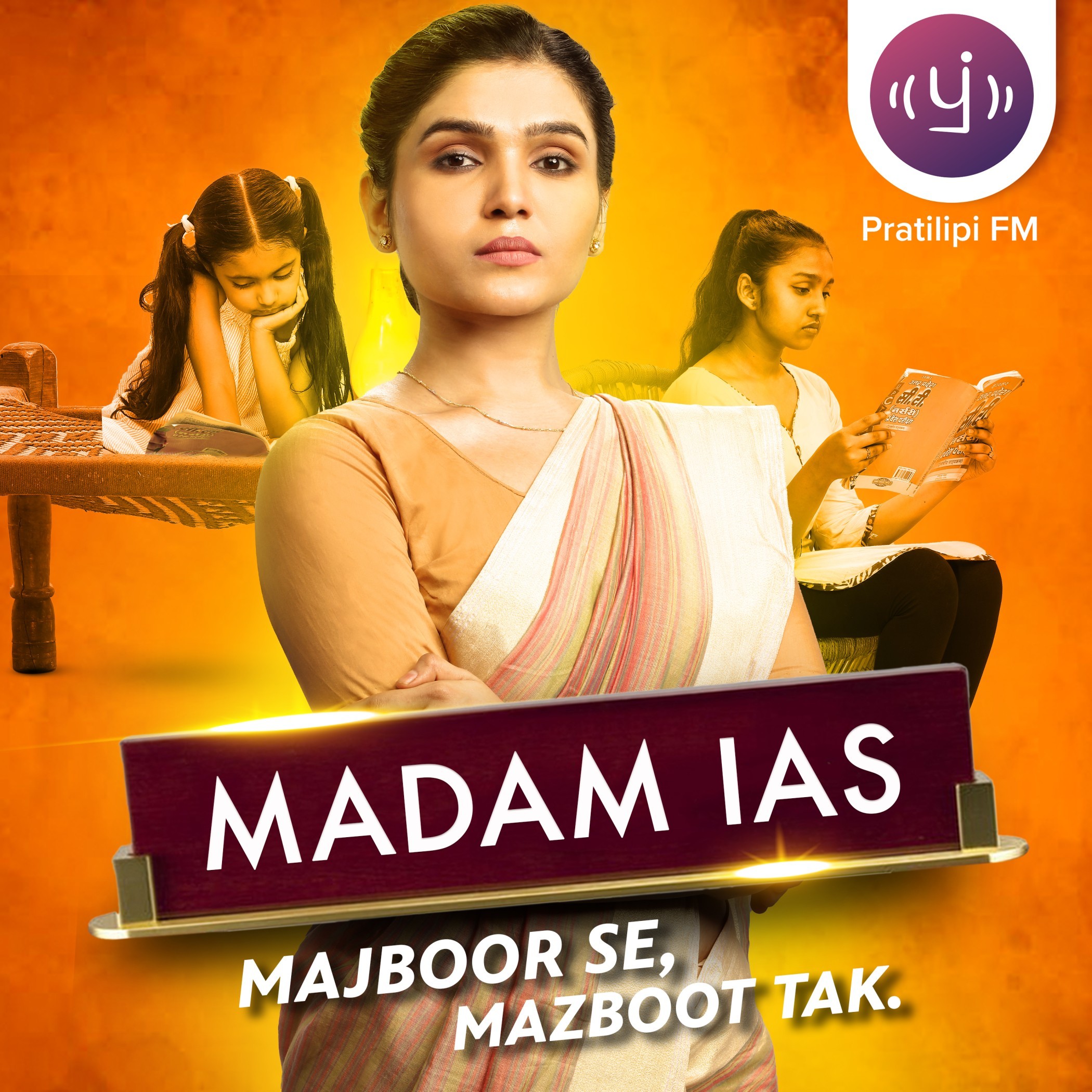 Madam IAS