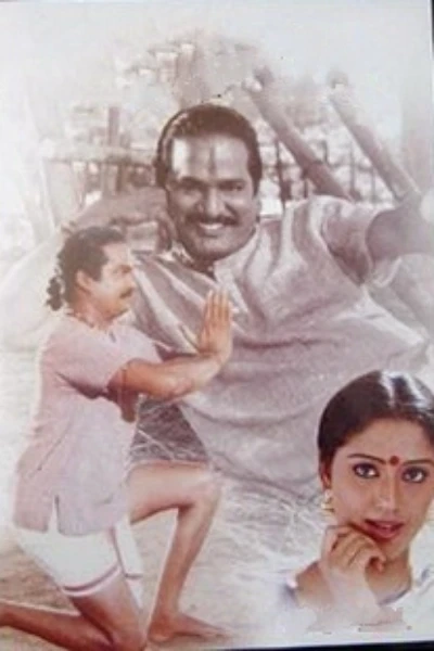 రాంపండు