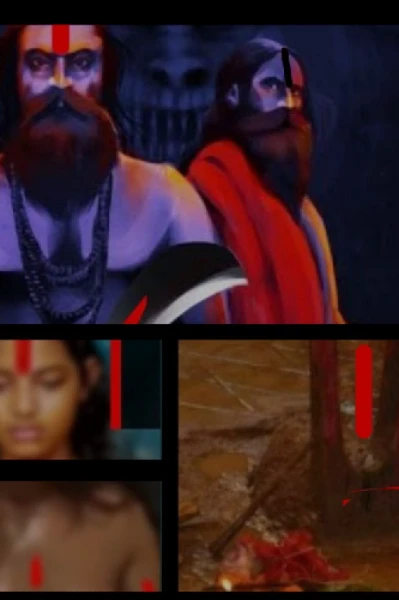 🔱 নাবালিকার 👅 নরবলি 🔱