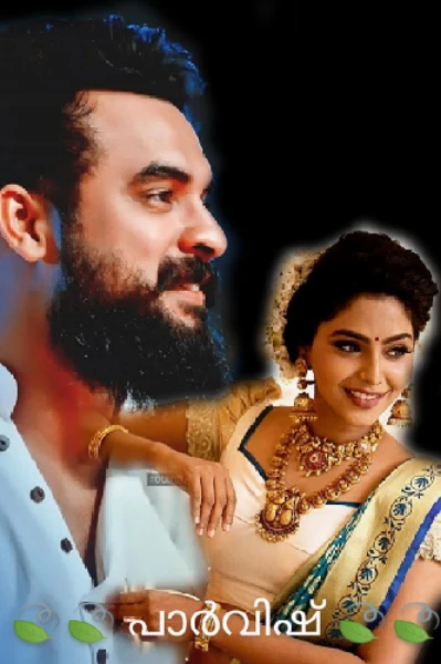 🍃🍃 പാർവിഷ് 🍃🍃