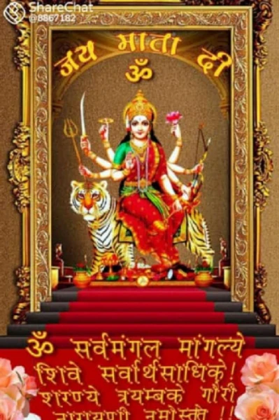 नसीब का खेल।