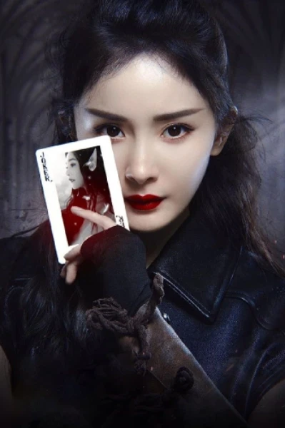 A MYSTERIOUS GIRL