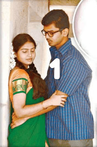 ప్రేమ పాఠశాల