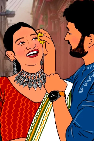 গন্তব্য ❤️