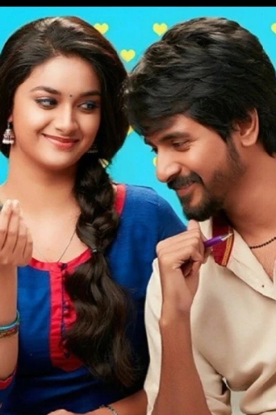 രുദ്ര (completed )