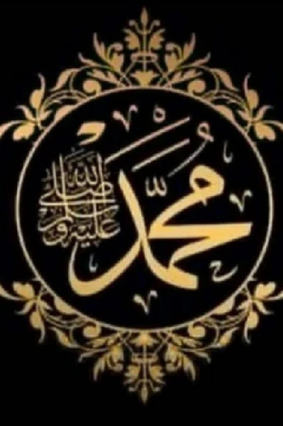 *🔮 फ़ैज़ाने एतिकाफ 🔮*