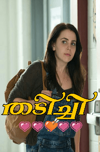 തടിച്ചി❤️