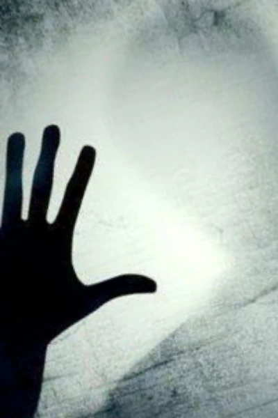 অজানা ভয় (series)