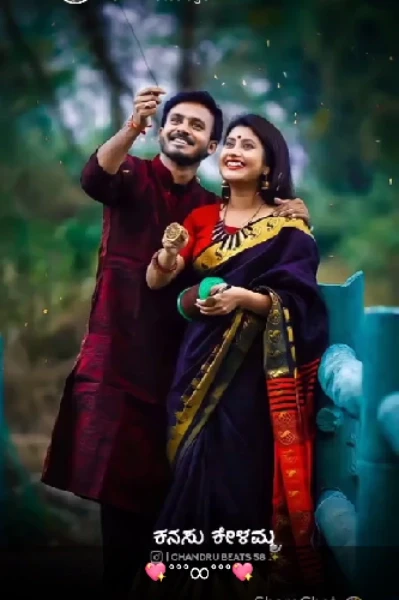 ❤️ನನ್ನ ಜೀವ ನೀನು ❤️