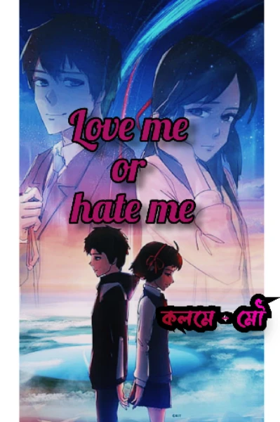 Love me or hate me 🍁