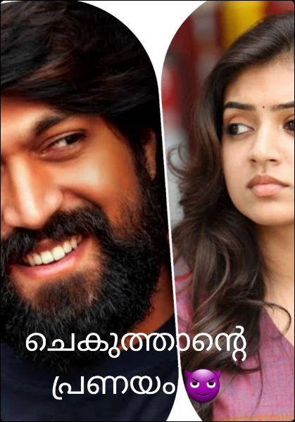 ചെകുത്താന്റെ പ്രണയം 😈