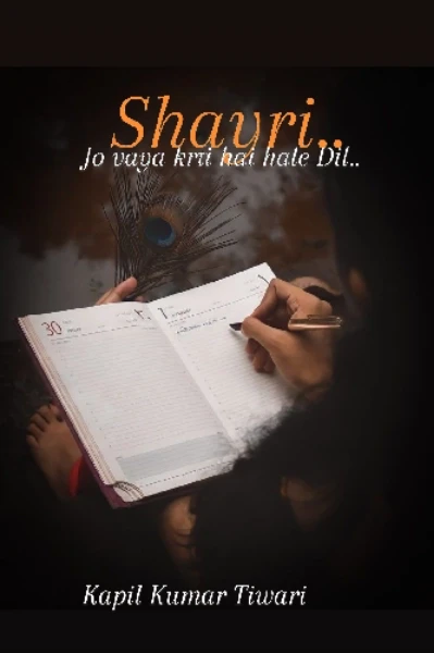 कुछ अनकही बाते