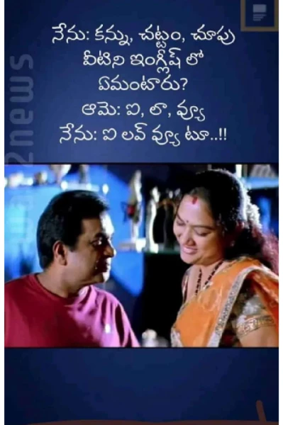 డ్రాయింగ్ బుక్ లో ప్రేమలేఖ పార్ట్ 1