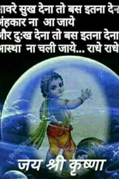 मानसिकता रिश्तों की