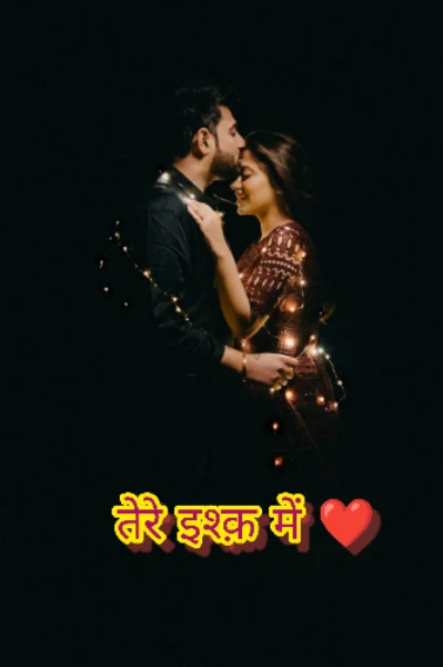 Tere Ishq Mein