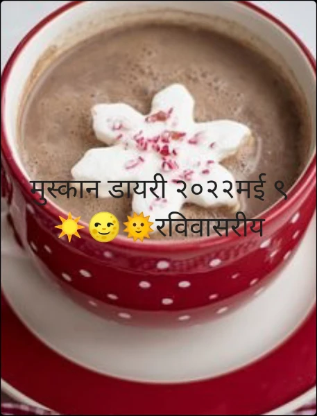 Muskan diary part 711