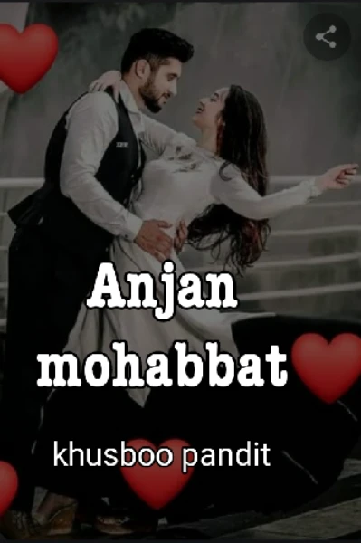 Anjan mohabbat