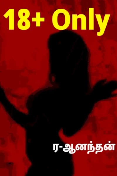 18+Only..!