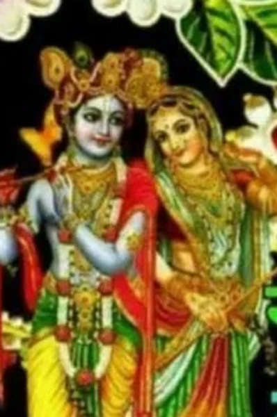 साँझी प्रीत