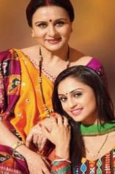 ये कैसा रिश्ता ???