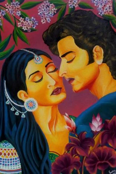 শুভদৃষ্টি (মিষ্টি প্রেমের গল্প )