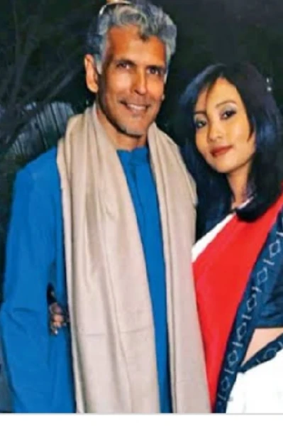 অসম প্রেম।ভাগ এক।