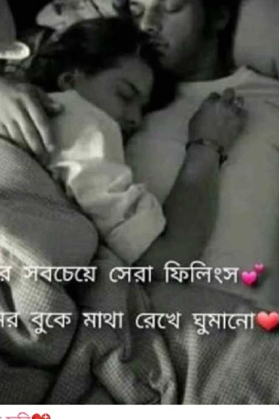 সুখের অপেক্ষা