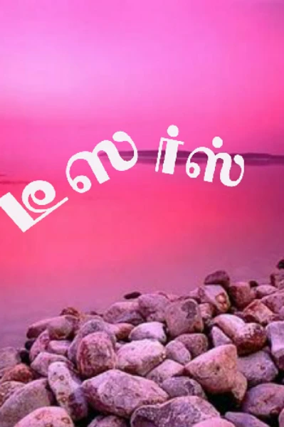 டீஸர்ஸ்