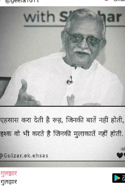 शायरी संग्रह ❤️✨