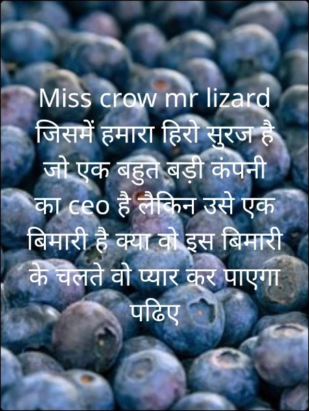 Miss crow mr lizard boss and employe love story  जिसमें हमारा हिरो सुरज है जो एक बहुत बड़ी कंपनी का ceo है लैकिन उसे एक बिमारी है उसे प्यार हो पाएगा