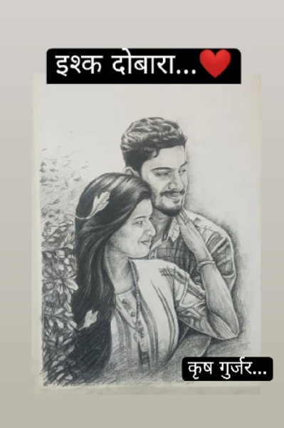 इश्क दोबारा...❤️