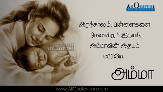 இவளும் அம்மாதான்…!!
