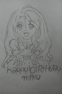 বার্থডে গিফ্ট