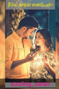 நீயே காதல் என்பேன்❤