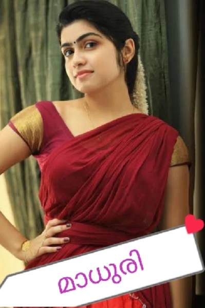 ❤️🦋   മാധുരി 🦋❤️part-1