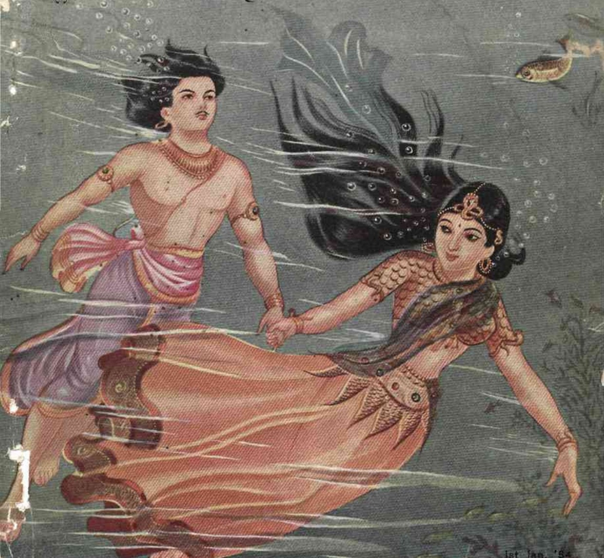 ఉన్మత్త రాగం - 1