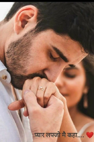 💞प्यार लफ्जो मै कहा...💞