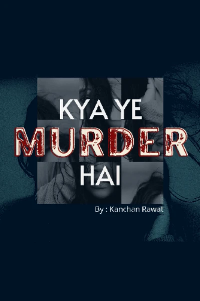 क्या ये मर्डर है ?