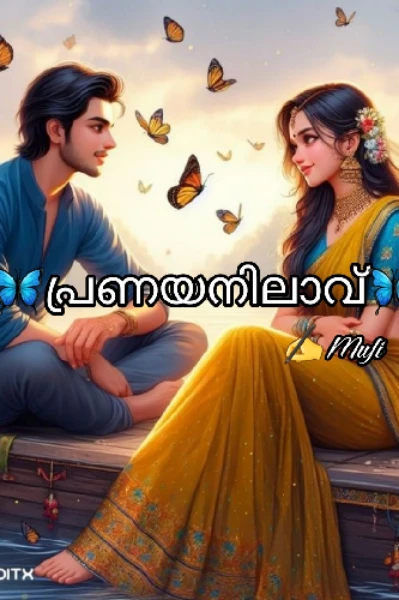 🦋പ്രണയനിലാവ്🦋
