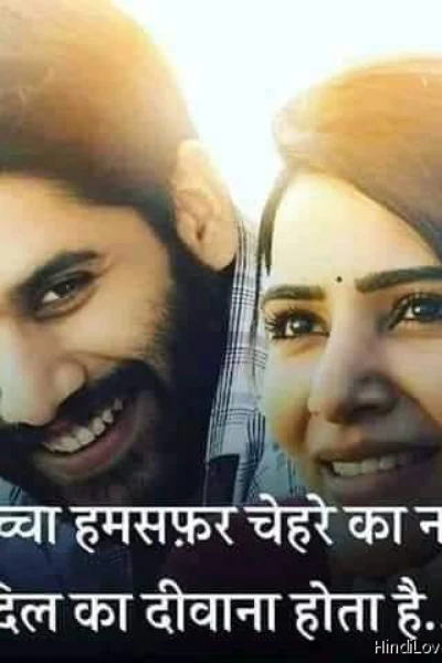 सुहासिनी..(स्वच्छंद आकाश की चाहत)..