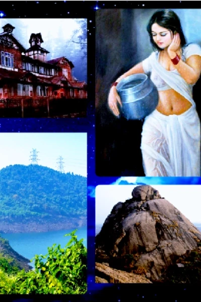 পুরুলিয়ার বিভীষিকাময় হোটেল